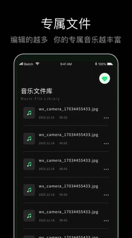 foobar音乐播放器app官方下载免费版 v1.0.0 v4.4.4