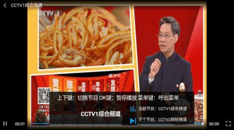 米猫TV影视软件下载 v2.0 v5.2.1