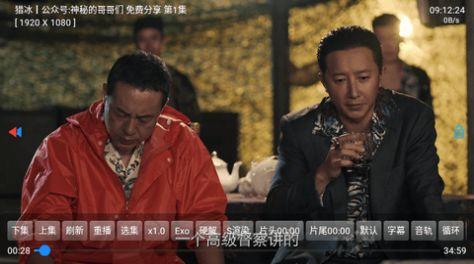 蓝色科技影视V3官方免费版下载 v3.0.36 v3.5.4