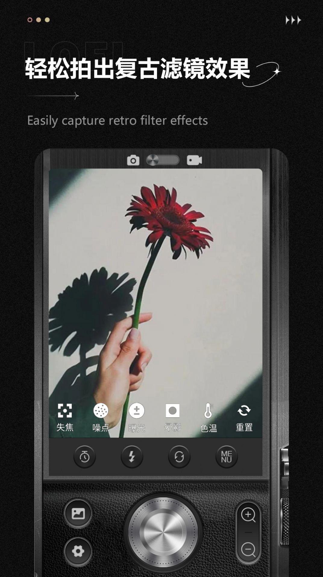 LoFi Cam Pro相机软件官方下载 v1.11 v4.0.3