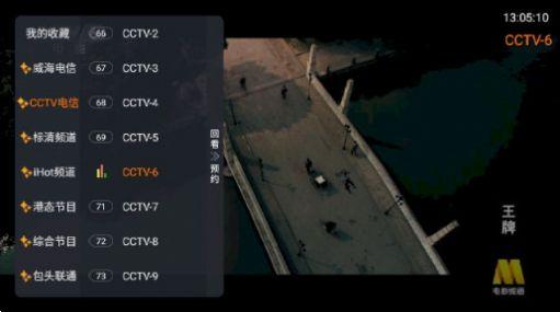 白菜电视tv版免费下载 v1.1.1 v3.1.4