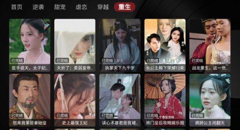 竹海短视频版免费软件下载 v1.0.20240109 v6.4.1