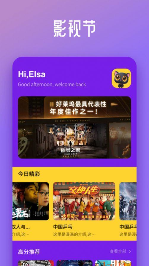 宝宝影视工厂免费版软件下载 v1.1 v5.0.1