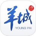 羊城晚报电子版阅读软件app官方下载(羊城派) v8.0.0