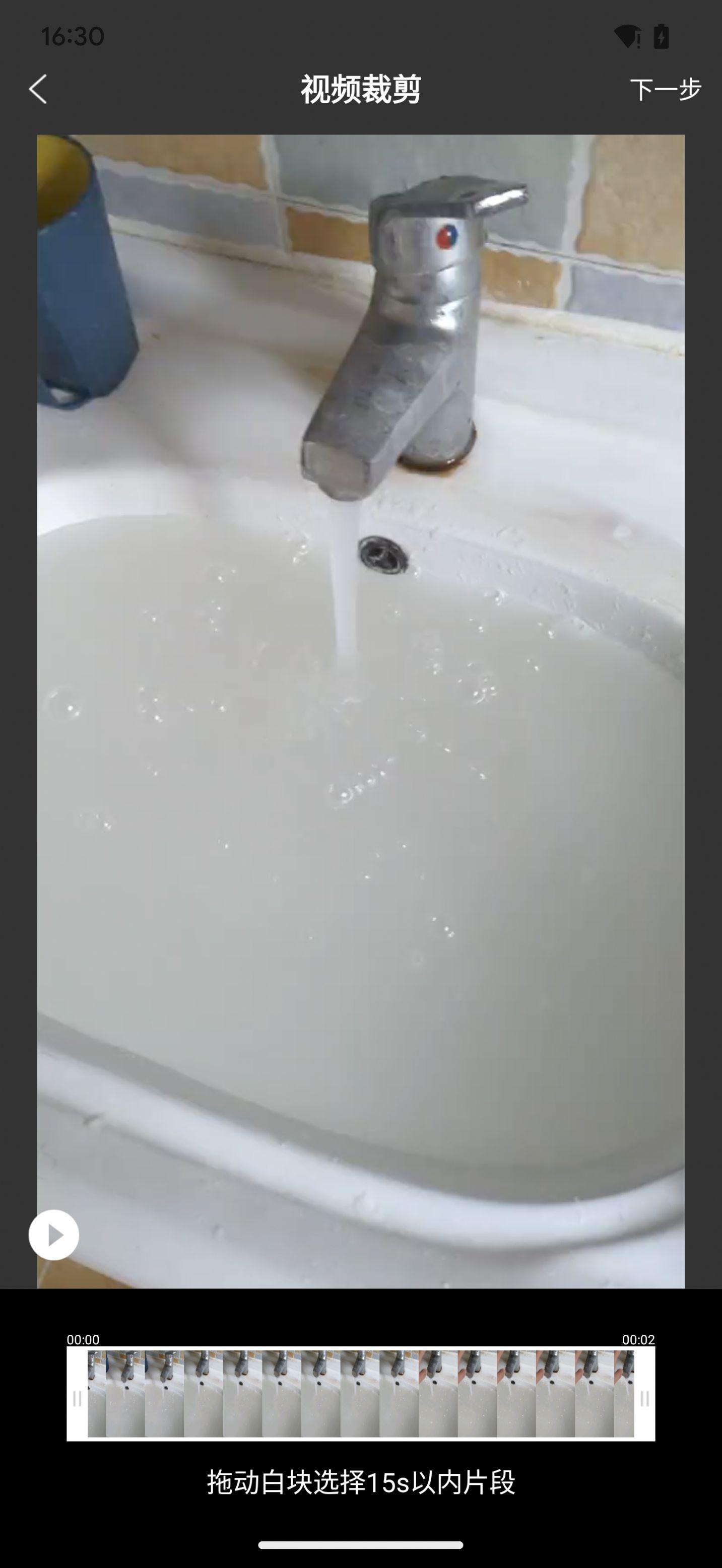 胤曦水印软件官方下载 v2.2.2 v3.3.1