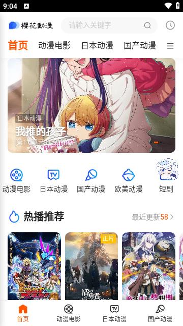 Fun聚合影视tv电视版免费下载 v1.3.0 v3.5.2