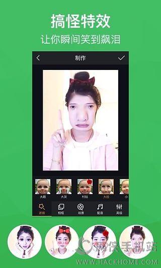 快手最新版本下载 v11.11.40.34763 v6.4.3
