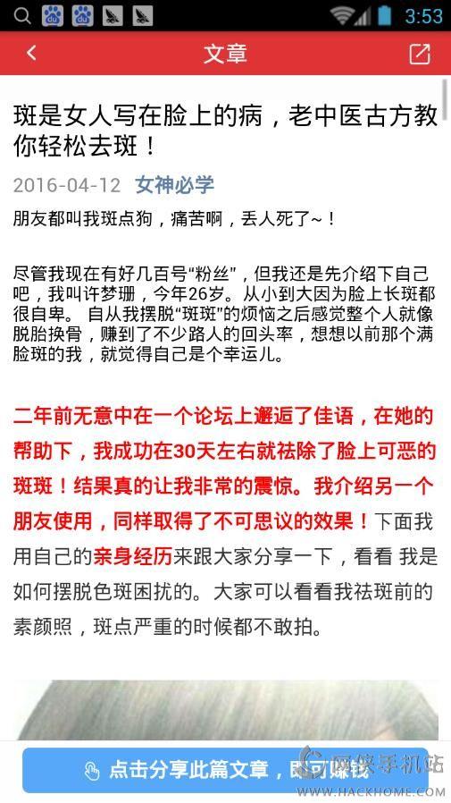 趣点点下载手机版app v2.1.2 v5.5.4