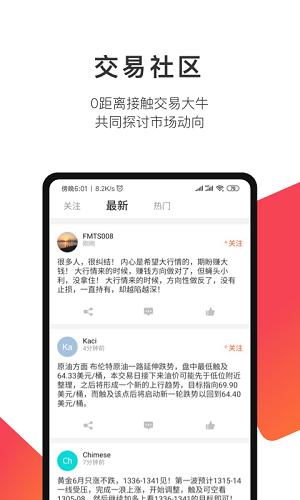 汇友圈app全球资讯软件下载 v1.0.0 v3.4.3