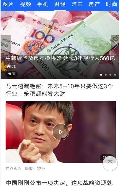 juzi5.app安卓最新版下载(橘子视频) v2.0.0.0 v4.3.4