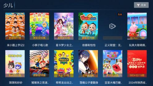 小苹果至尊vip版V8.0授权免费版下载 v8.0 v6.3.4