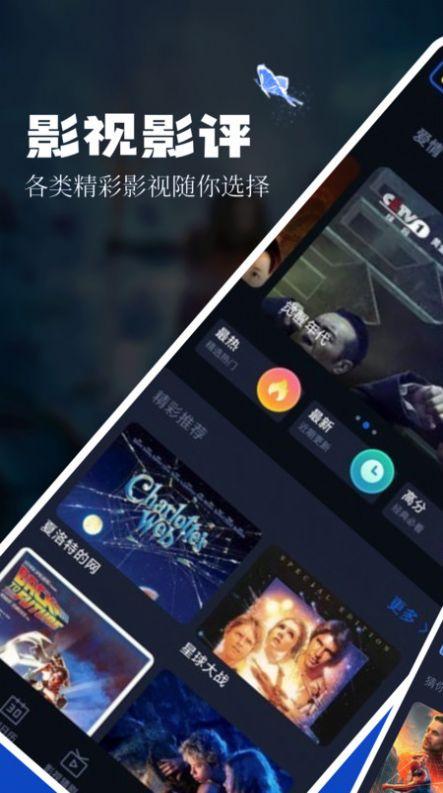 奇优影评官方软件下载 v1.1 v3.3.2