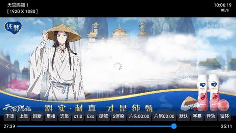 虎啸龙吟影视V3软件免费下载 v3.0.35 v5.5.3