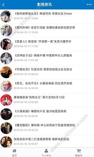 ok影视剧最新版app官方下载 v3.0 v6.4.1