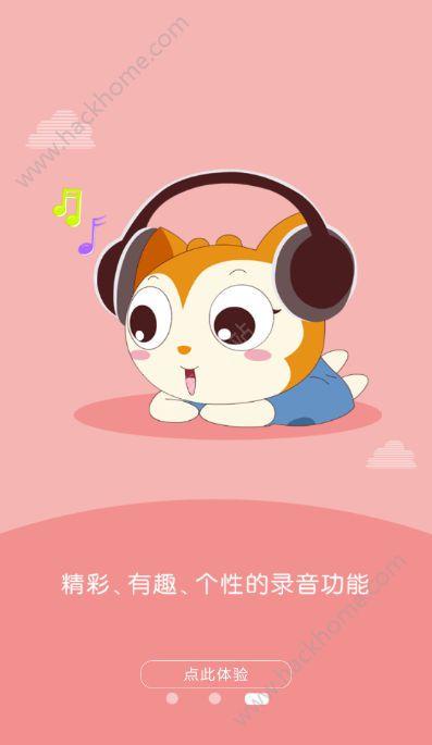 芮卡家园家长版官方app下载安装 v1.0.3 v6.0.2