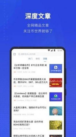 泰达币2024最新版本app v1.0 v5.1.3