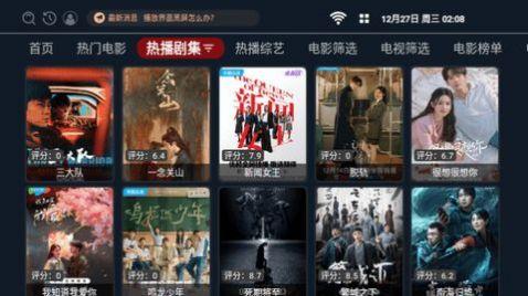 沐枫影视最新免费版下载 v3.1.0 v3.4.3