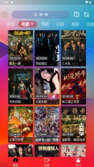 60视频极速版app下载 v1.2.8 v3.5.1