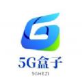 5G盒子官方软件下载 v1.0.0