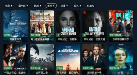剧迷TV最新电视剧下载安装最新版 v1.0.240129 v4.3.3