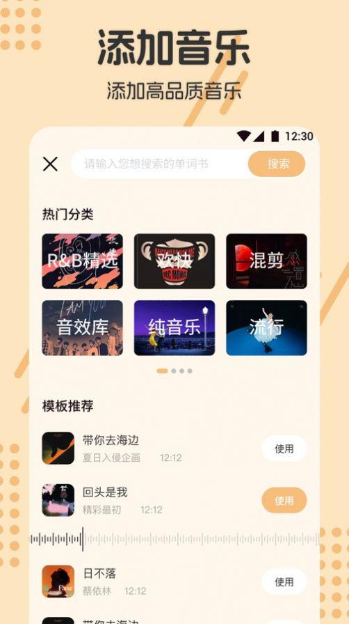 视频抠图去水印大师软件下载 v1.1 v3.0.2