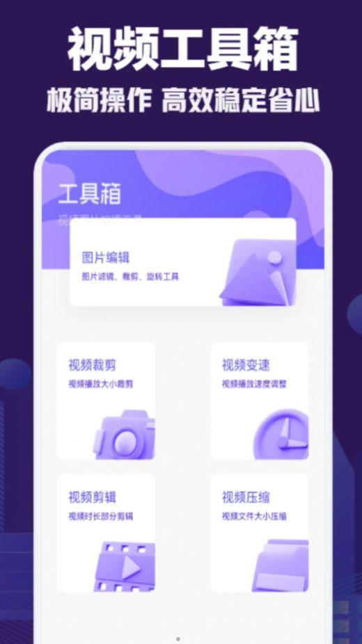 极闪影视播放器官方最新版下载 v1.2 v3.4.1