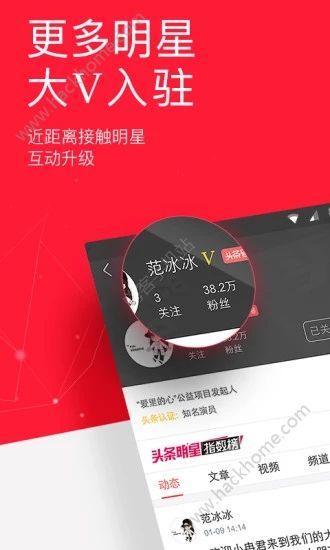 今日头条发财中国年app软件官方下载 v9.8.2 v5.0.3