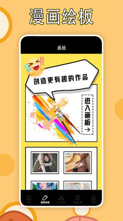 LibvioPro最新版软件下载 v2.1 v3.4.2