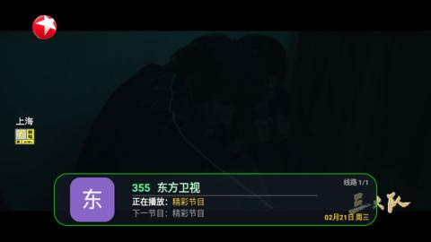 天一TV影视下载 v1.0.0 v3.1.3