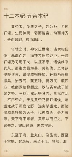 香色闺阁阅读器app安卓手机版下载 v1.3.13 v6.3.4