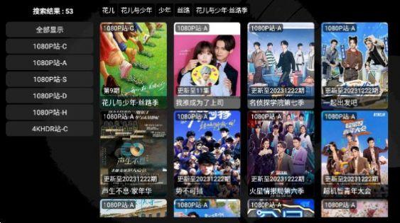 龙王4k盒子版app下载软件 v1.0 v4.5.4