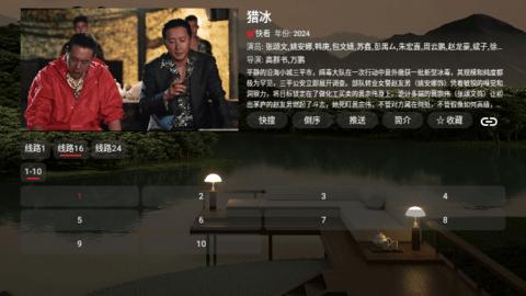 寂静小院黑盒tv影视软件下载 v2024.0226.1111 v5.5.1
