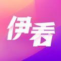 伊看短剧官方版下载(伊看故事会) v1.0.0