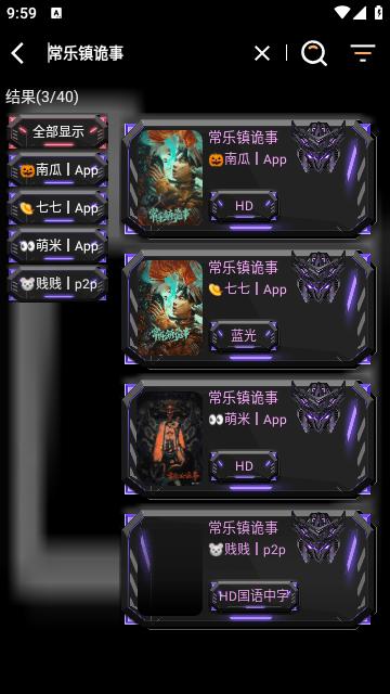 寂静影音手机版官方下载 v1.6.9 v3.4.1