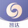 兴业证券智达官方最新版下载 v1.1.3