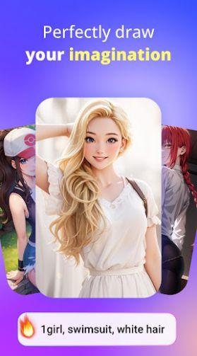 ArtiMate特效相机下载 v2.2.26 v4.5.3