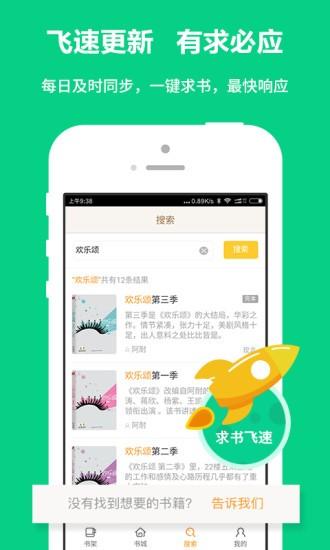 一品侠中文网手机客户端手机网下载 v4.27.00 v4.2.2