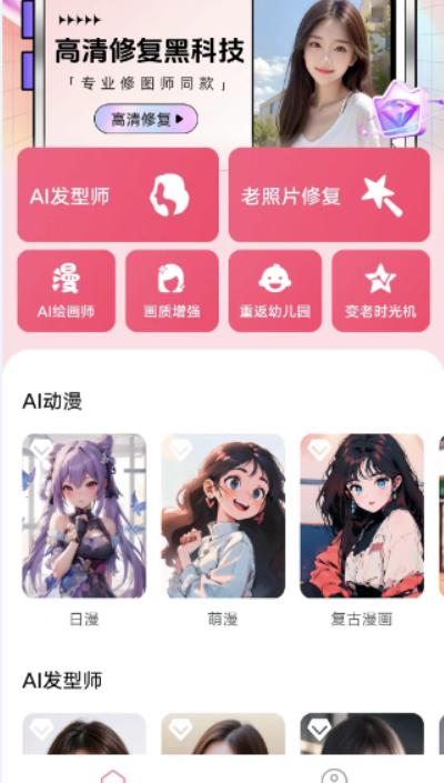 影迹相机官方版下载 v1.14 v4.3.3
