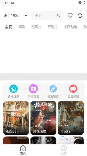 海浪视频免费下载免费版 v1.0.9 v5.5.1