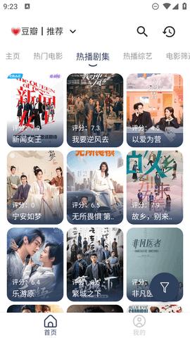 狗子影视官方免费版下载 v1.5.0 v4.1.4