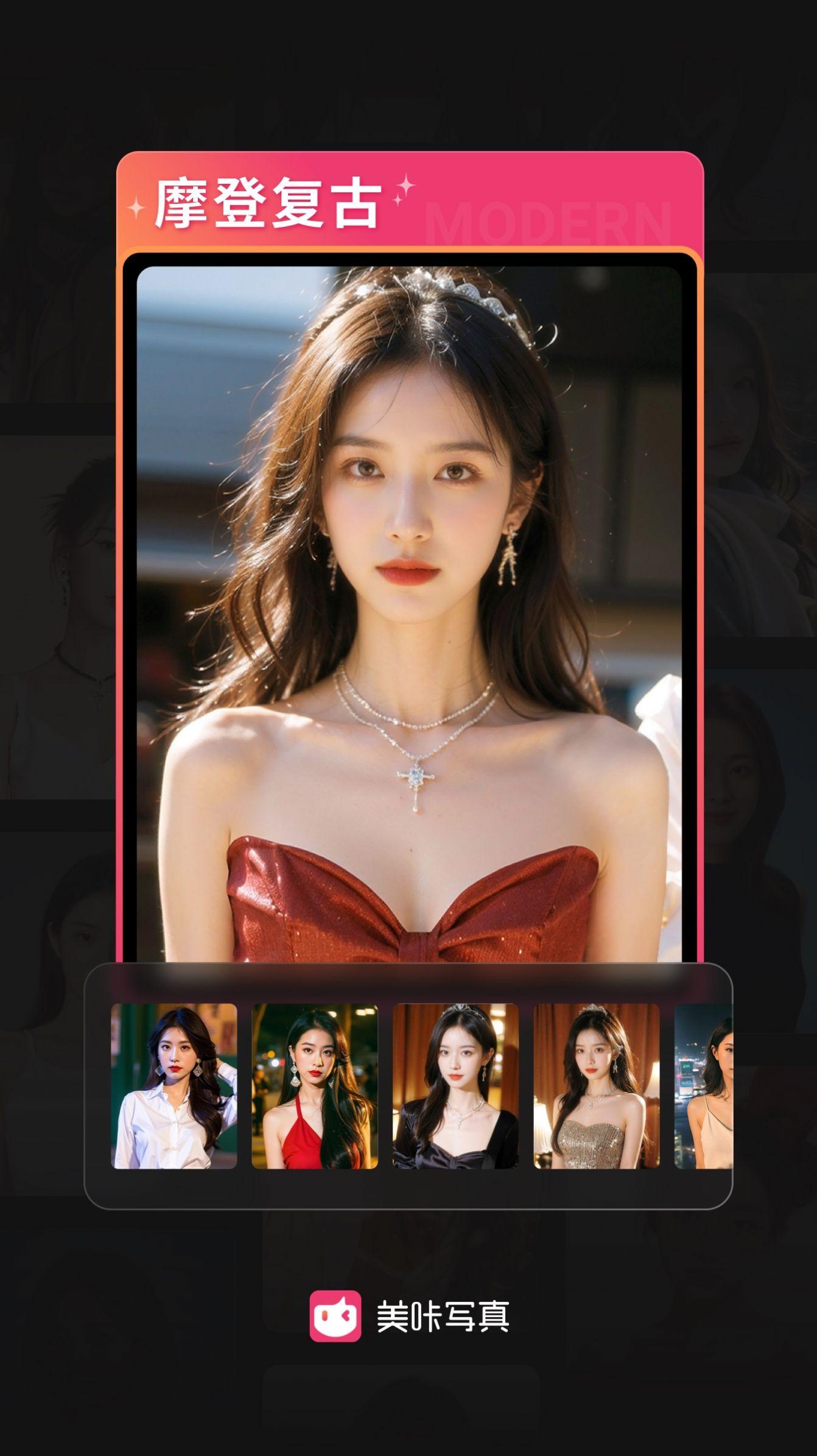 美咔写真相机软件官方下载 v1.0.0 v5.1.1
