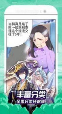 95漫画app官方下载免费版 v8.0.8 v3.4.3