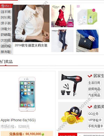玩赚乐官方手机版app下载 v1.0 v4.4.3