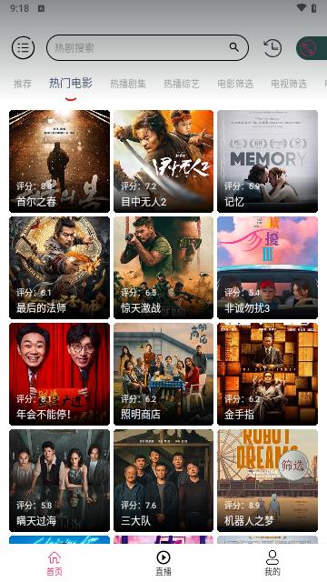 公主视频box影视软件下载 v6.5.2 v4.3.3