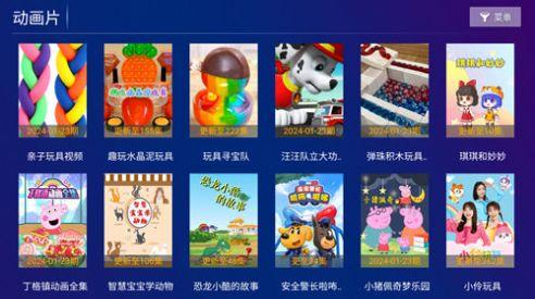 极视影视apk下载官方免费版 v7.6 v6.0.4
