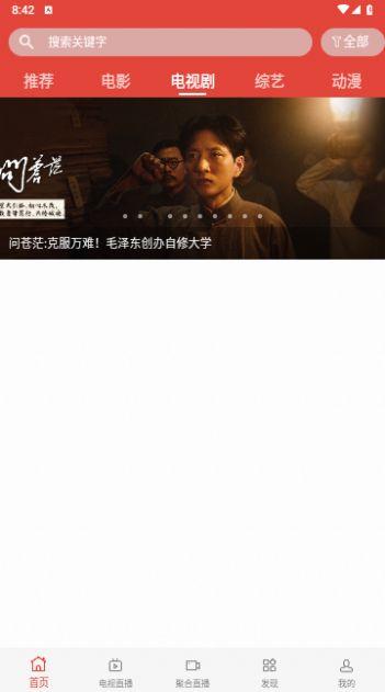 绿鸟影院软件免费下载 v2.3 v5.5.1
