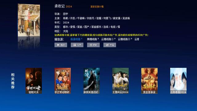 小青蛙TV电视版官方免费下载 v1.0 v4.3.1