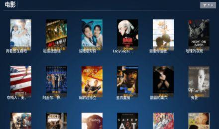 天空影视pro电视版app下载免费版 v8.1 v6.4.1