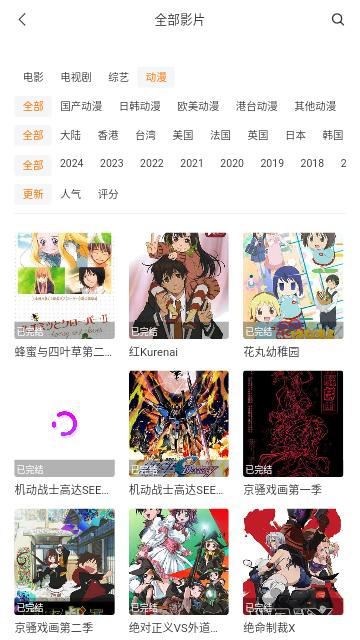 云猫影视软件免费下载 v1.0.0 v5.4.2