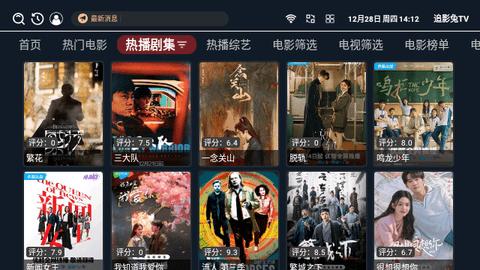 追影兔TV软件免费下载 v3.3.8 v6.2.2